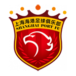 Logo of the Shanghai Port II from China Shanghai Port II logo