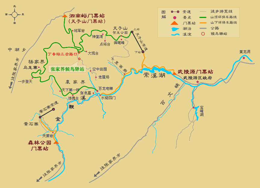 武陵源景区