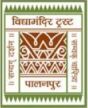 Vidyamandir Trust