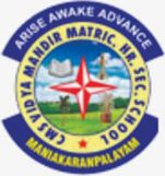 CMS Vidya Mandir Matric. Hr. Sec. School Coimbatore is hiring Teachers PGT TGT KG Teachers PET