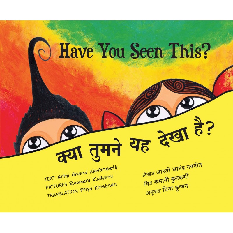 Have You Seen This?/Kya Tumne Yeh Dekha Hai? (English-Hindi)