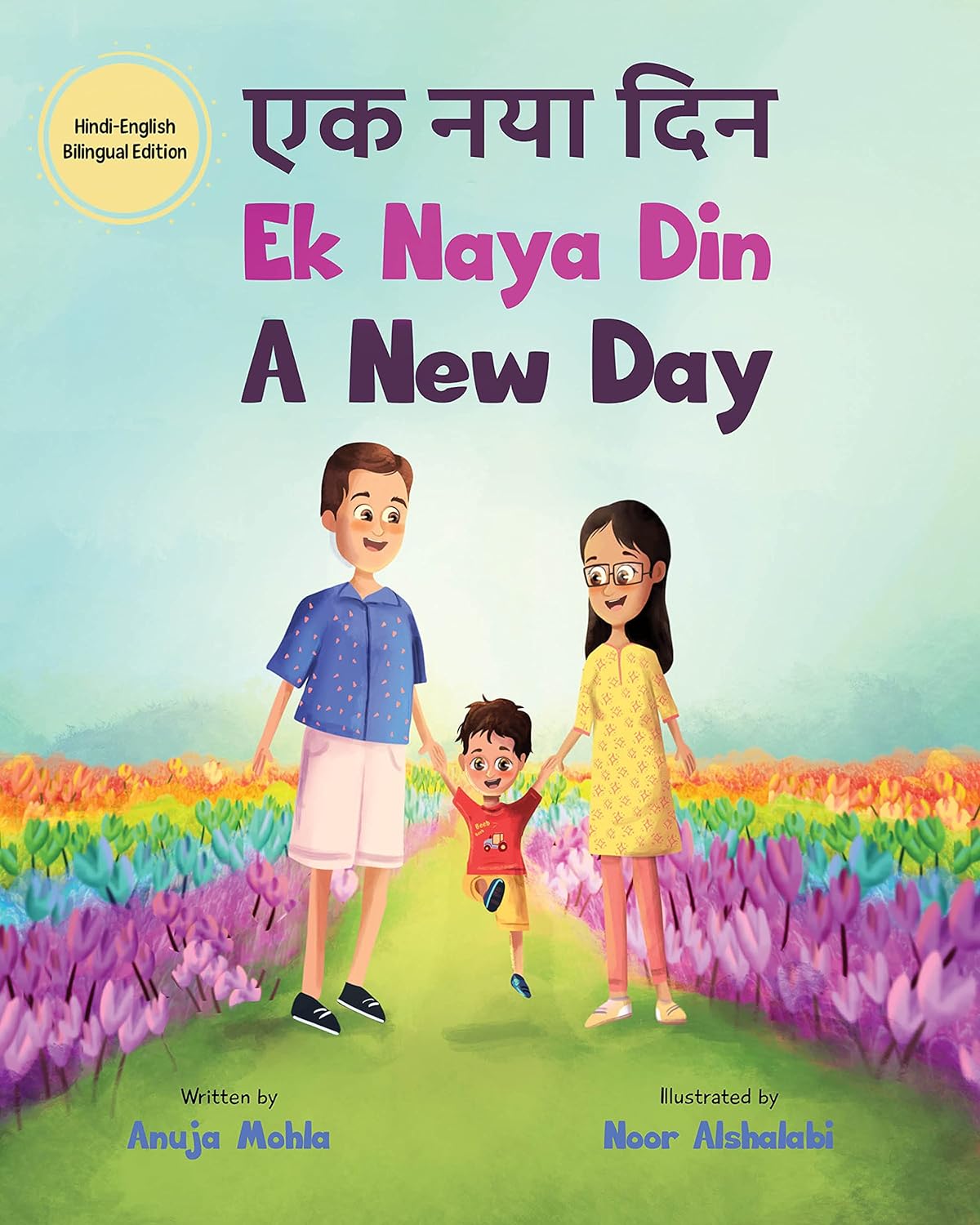 Ek Naya Din - A New day! (Hindi English Bilingual)