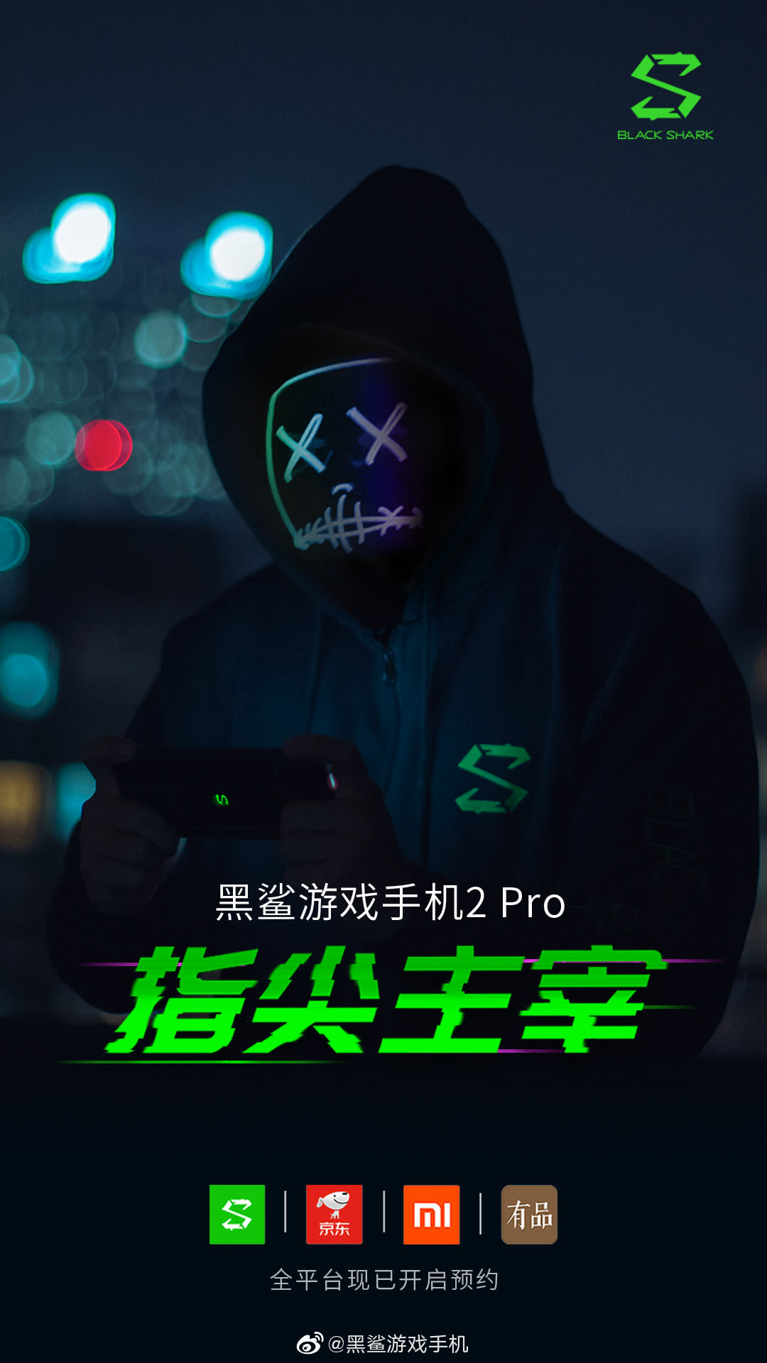 Lenovo Z6 Poster