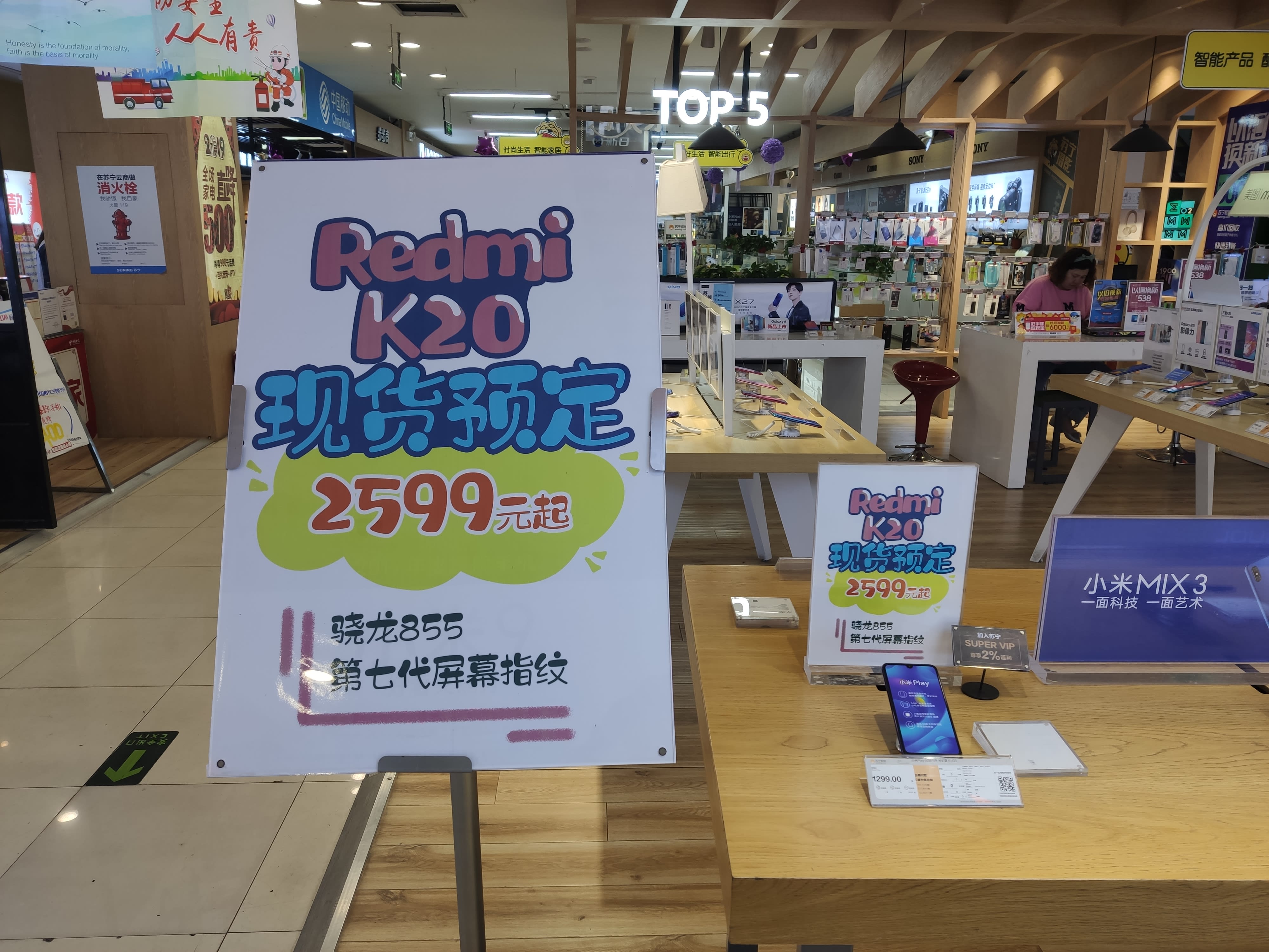 Redmi K20