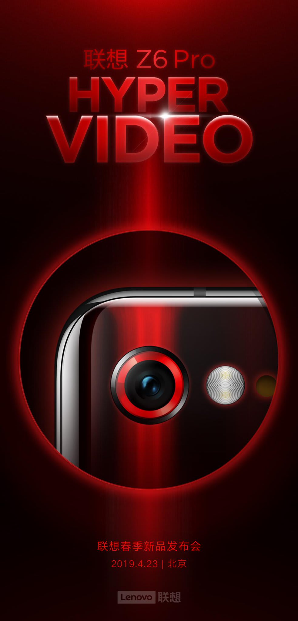 Lenovo Z6 Pro