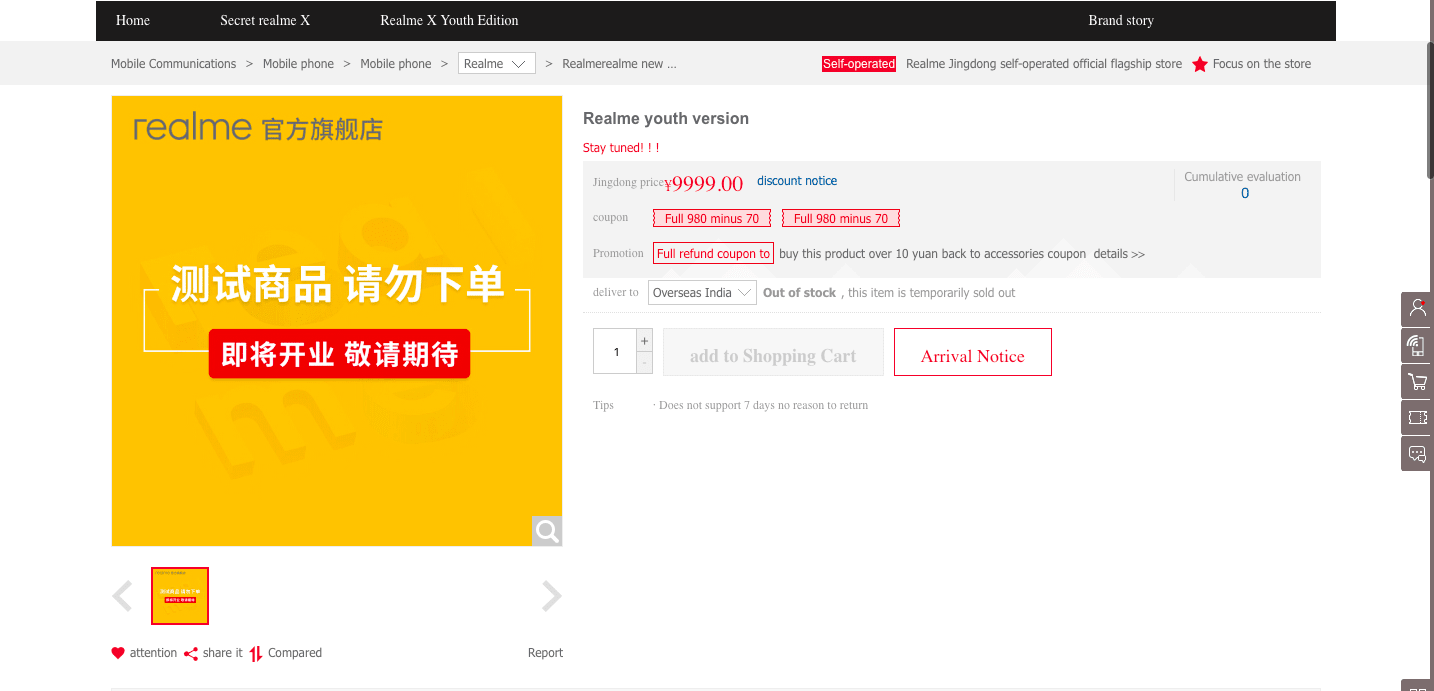 Realme X Youth Edition