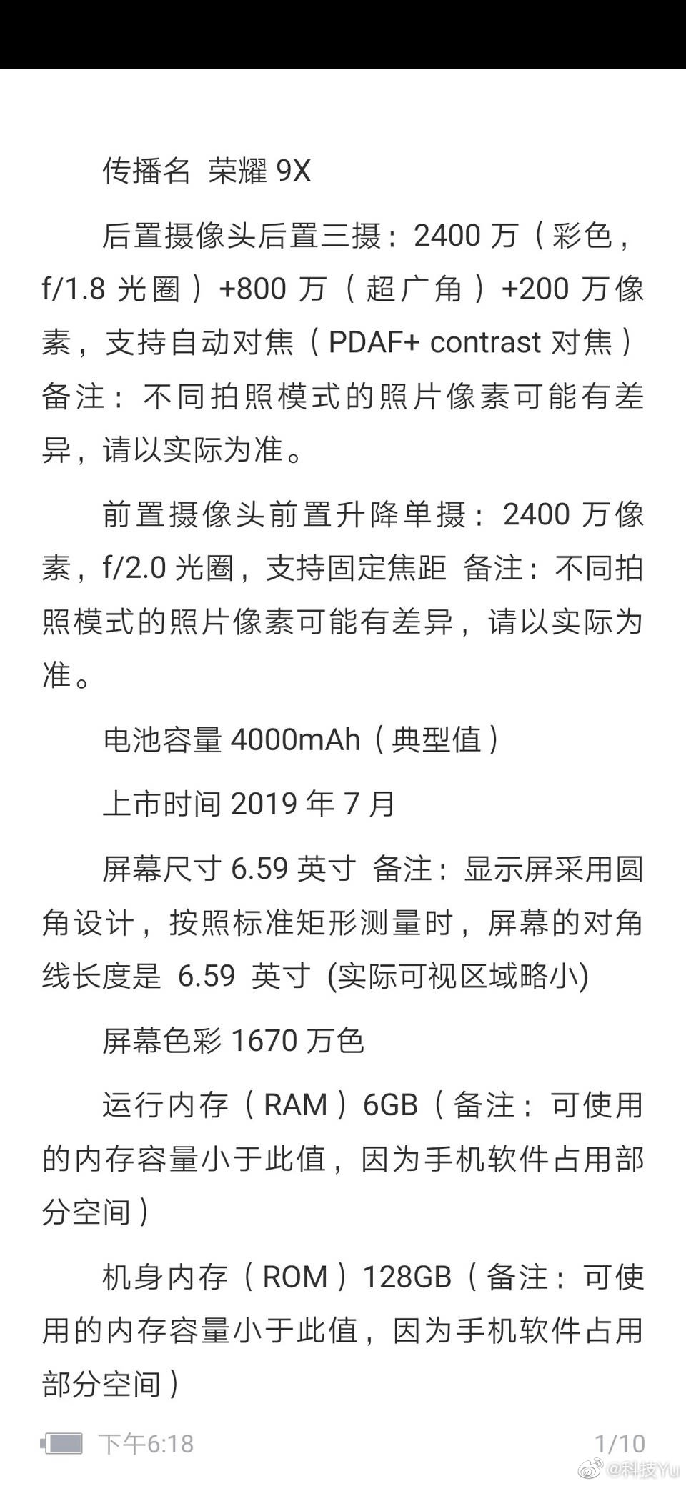 Honor 9X