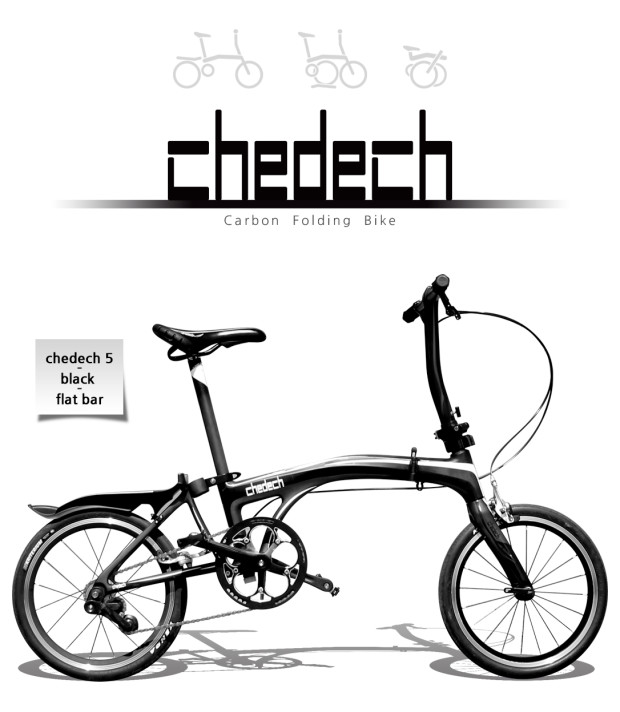 Carbon Folding Bike chedech Fully featured functional and