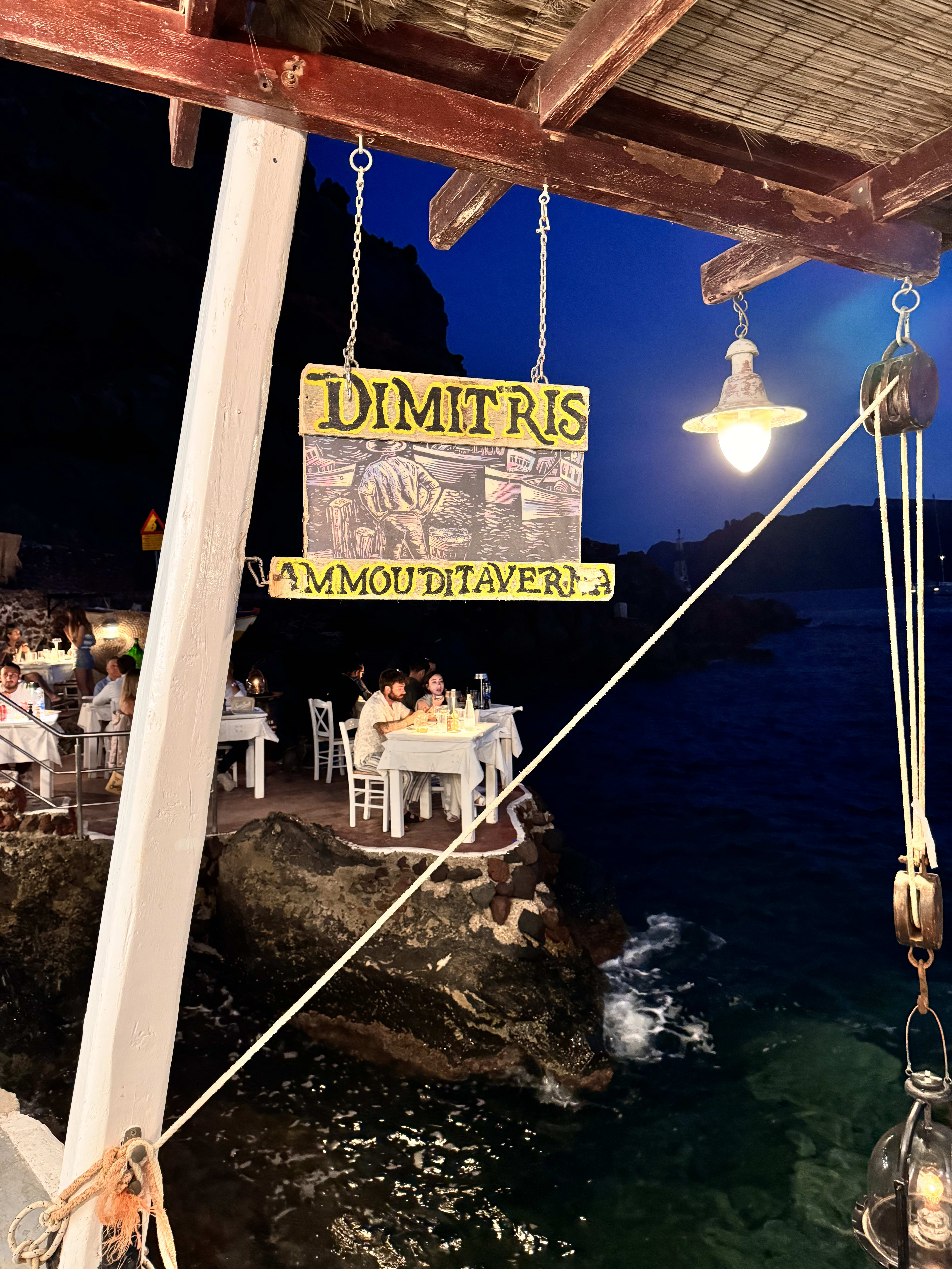 Dimitris Ammoudi Taverna