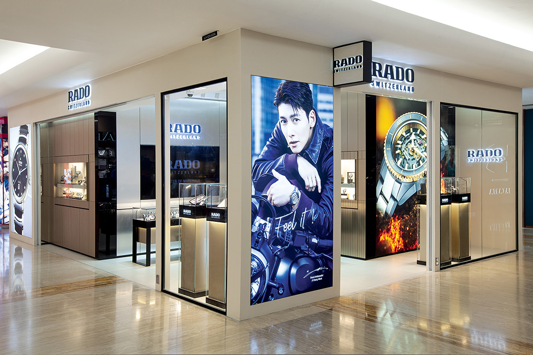 Rado Boutique 360 Experience