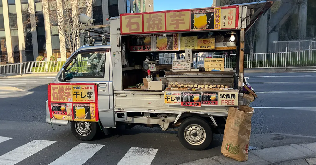 A kei truck put to work as a "Yaki Imo" baked sweet potato stand in Tsukishima
