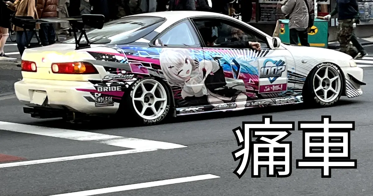 90's JDM Honda Integra spotted in Akihabara with "itasha" 痛車 styling