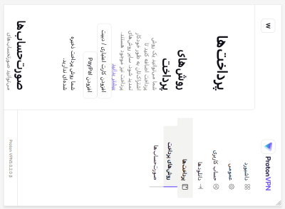 Vertical Right-to-left display, using writing-mode