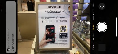 A Nespresso advertisement poster showing a QR code explained in an infographic