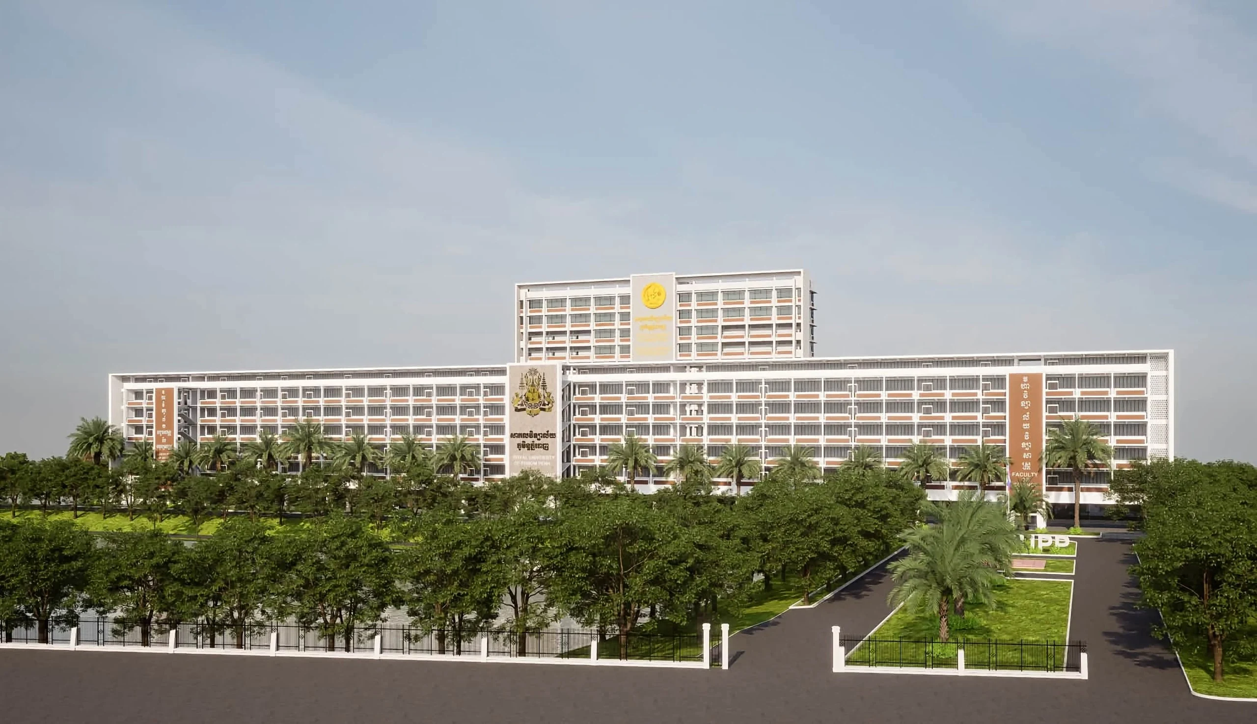 New RUPP Campus 3 Development in Phnom Penh