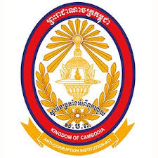 ACU