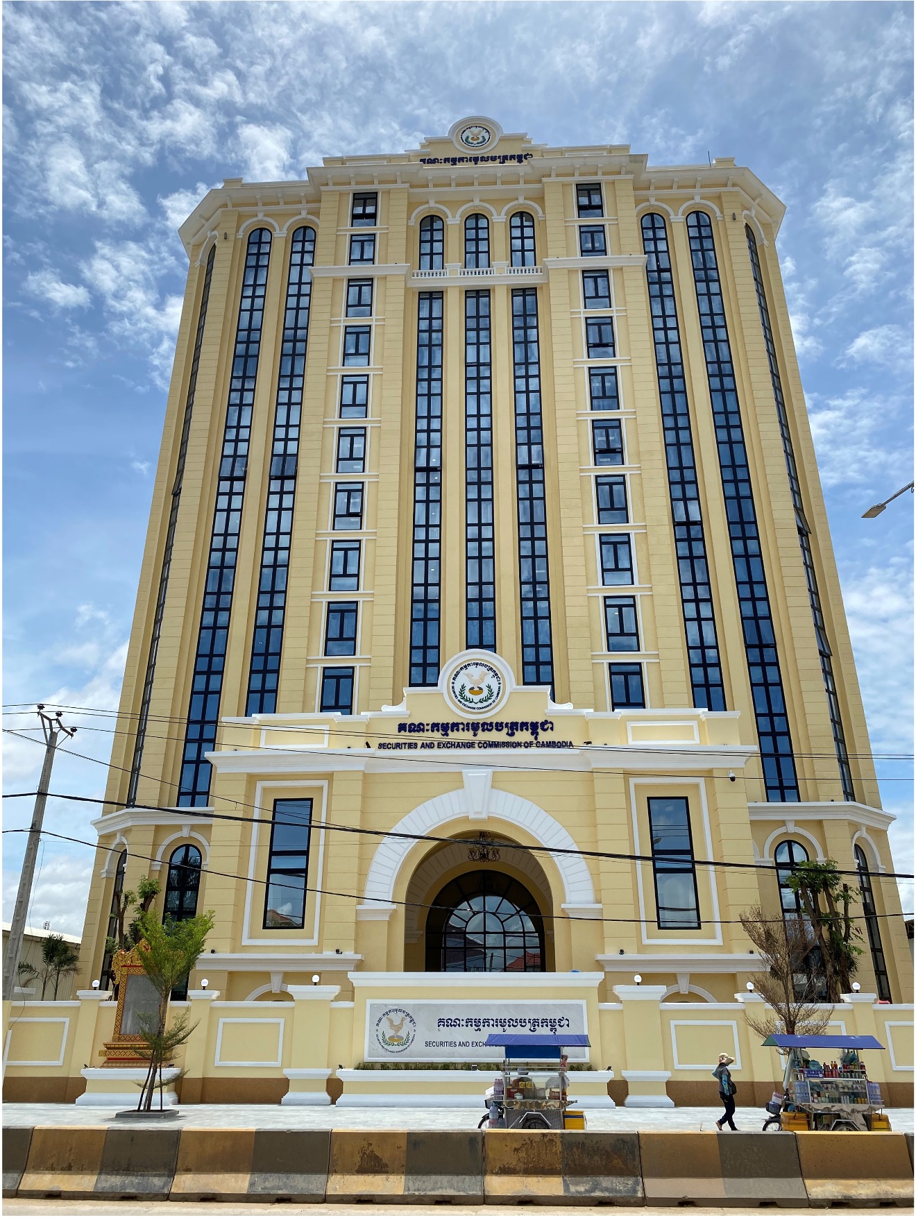 Securities and Exchange Commission of Cambodia (SECC)