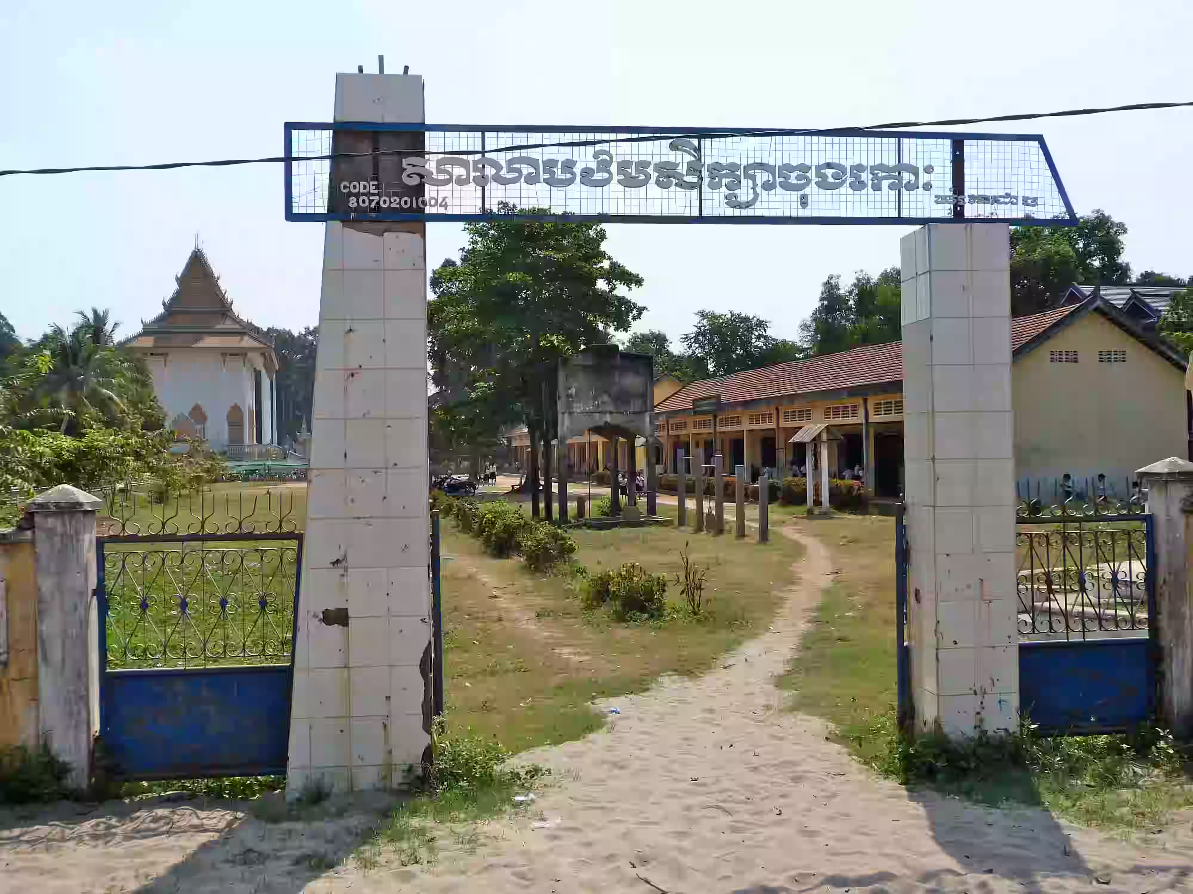 Chang Hop Primary School