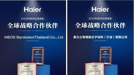 Haier.jpg