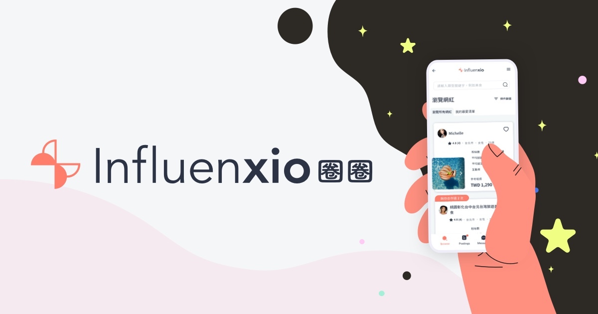 Influenxio logo