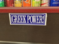 greek power sticker at nia's greek