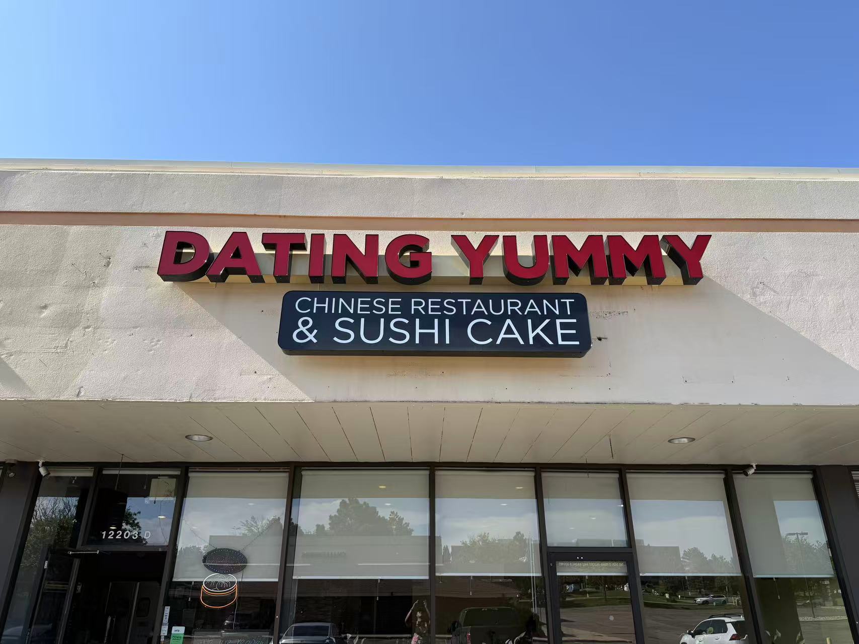 Welcome to Dating Yummy, a family-owned and operated restaurant specializing in Chinese cuisine. Enjoy a warm, inviting atmosphere. Experience the rich flavors of Asia combined with the comfort of home at Dating Yummy.