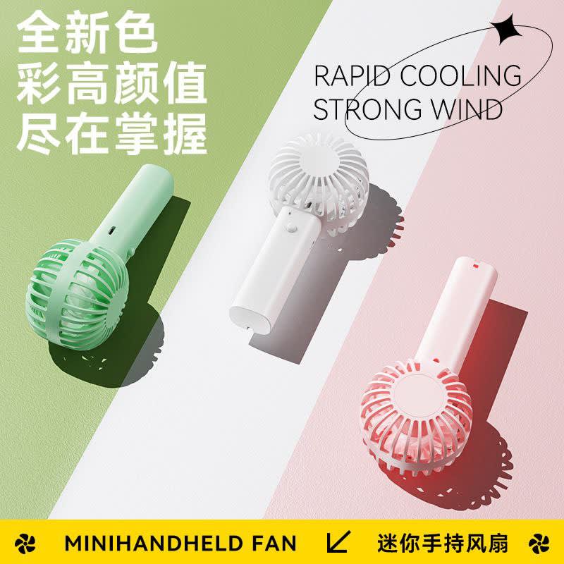 Rechargeable Mini Fan.