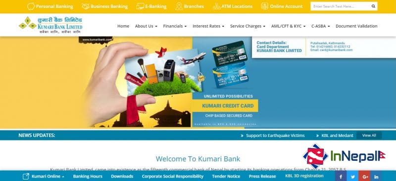 Kumari Bank Ltd.