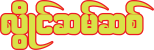 …