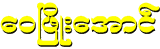 …
