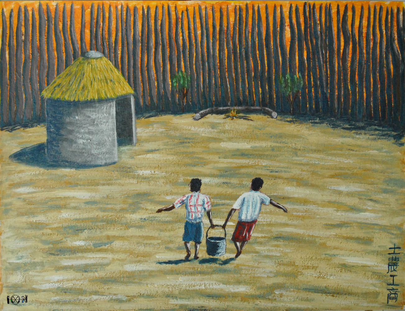 a picture of art work by artist inotila nghaamwa