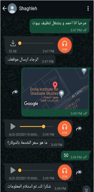 Provider Flow Screenshot