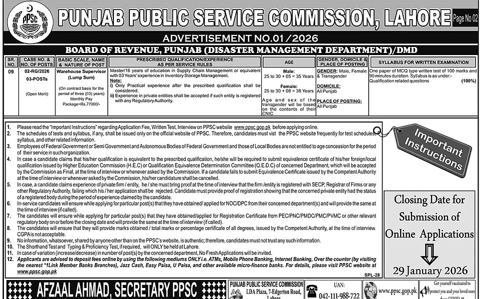 District Health Authority Gujrat EPI Vaccinator Vacancy Advertisement, Health Sector Jobs in Gujrat Punjab 2025