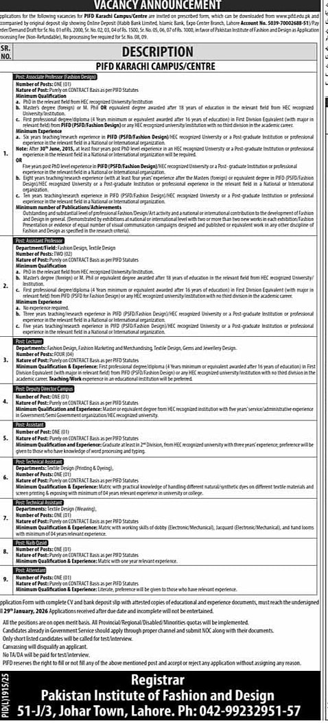 roberts cotton associates khanewal job advertisement 2025