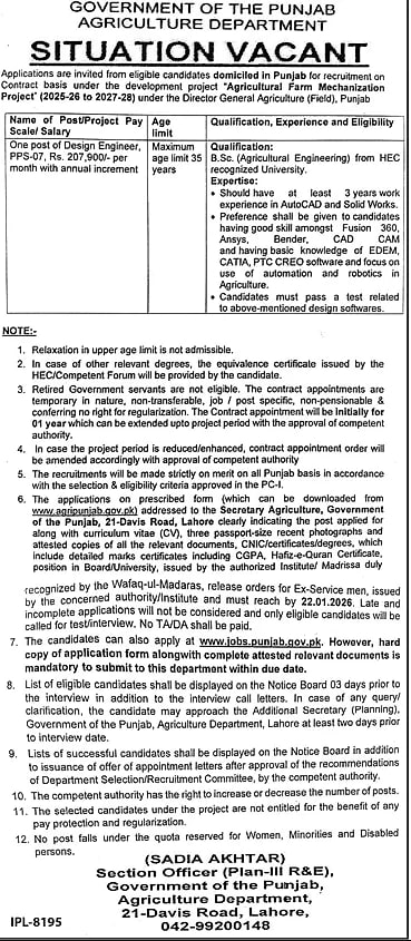 cricket coach job islamabad cda, head coach position