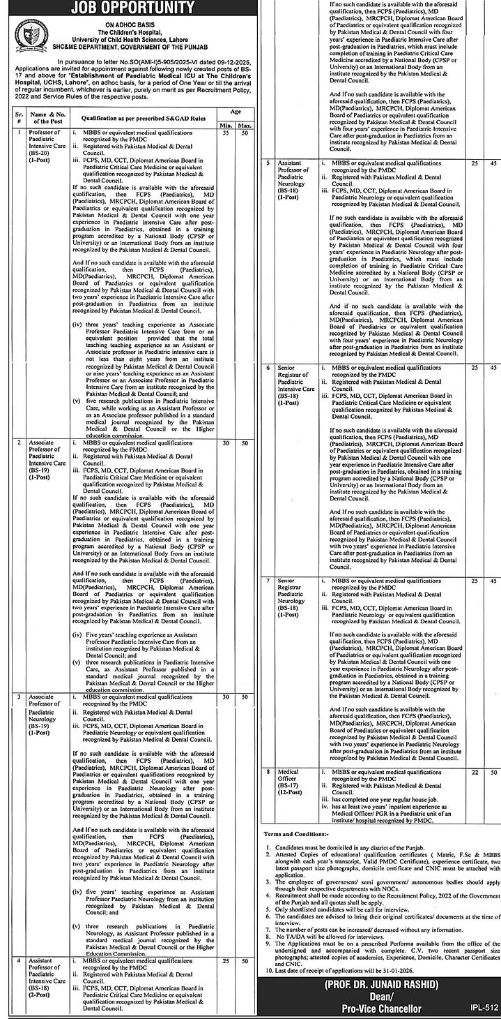 university of child health sciences lahore vacancy advertisement, pediatric medical icu jobs