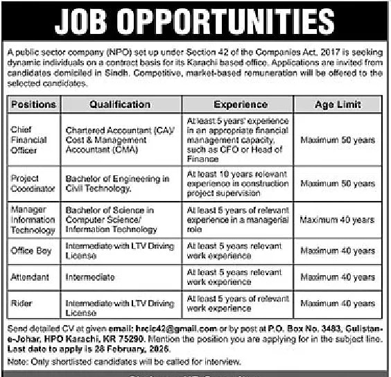public sector npo company job advertisement karachi