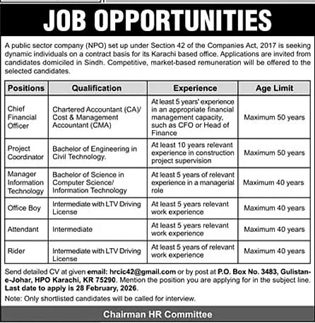 npo company karachi vacancy advertisement, government sector jobs