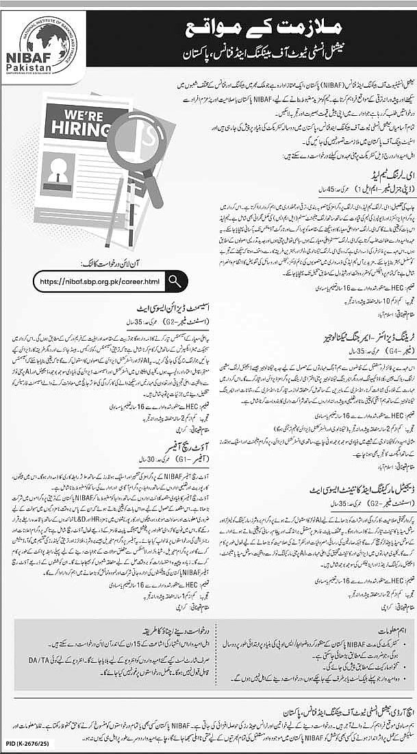 nibaf careers, banking finance jobs