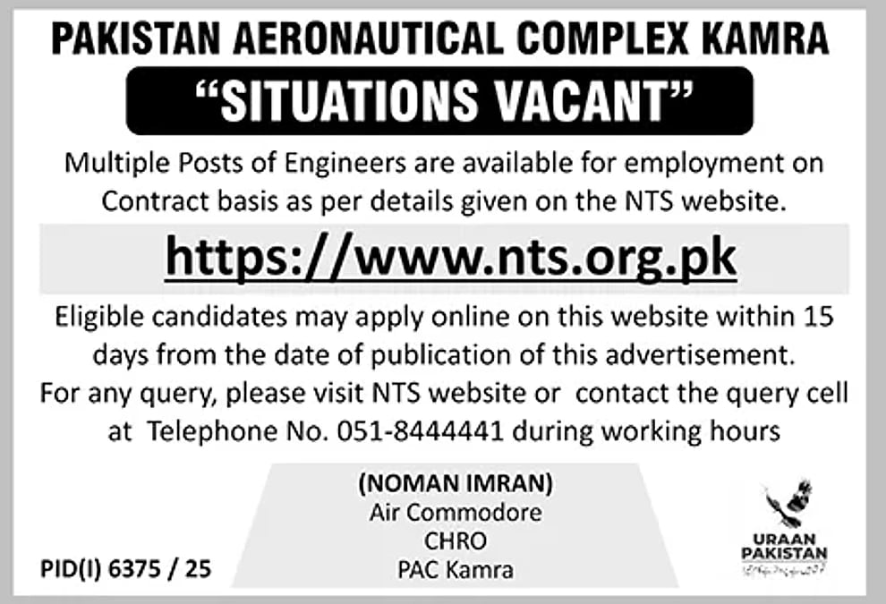 engineer jobs pakistan pac kamra advertisement, nts recruitment aerospace