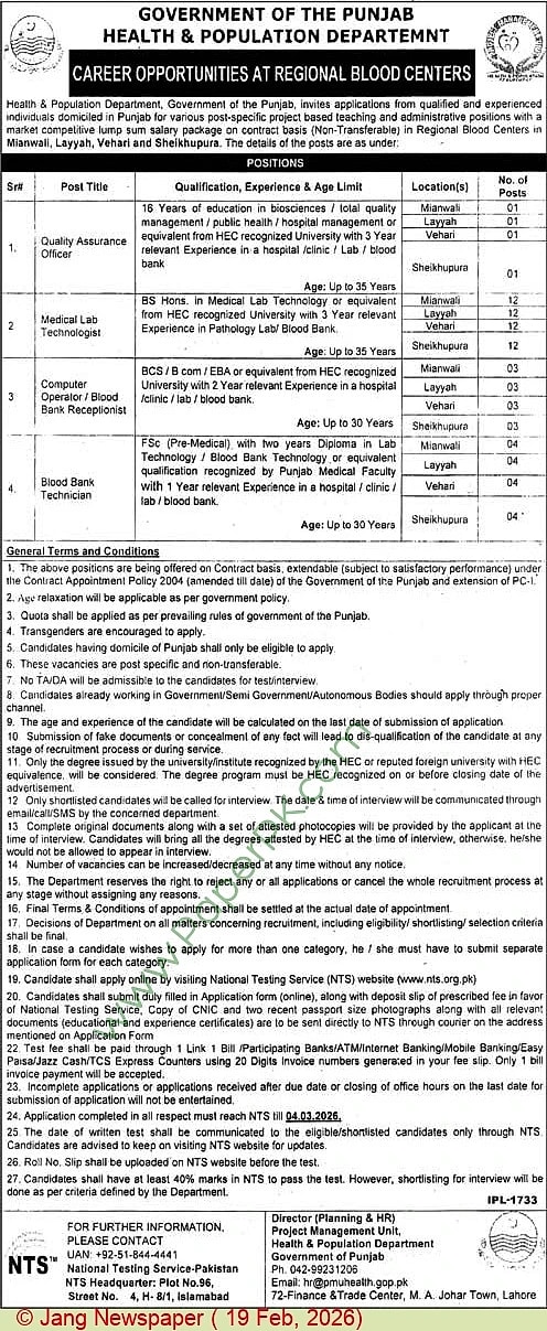 Health & Population Department regional blood centers recruitment advertisement 2026