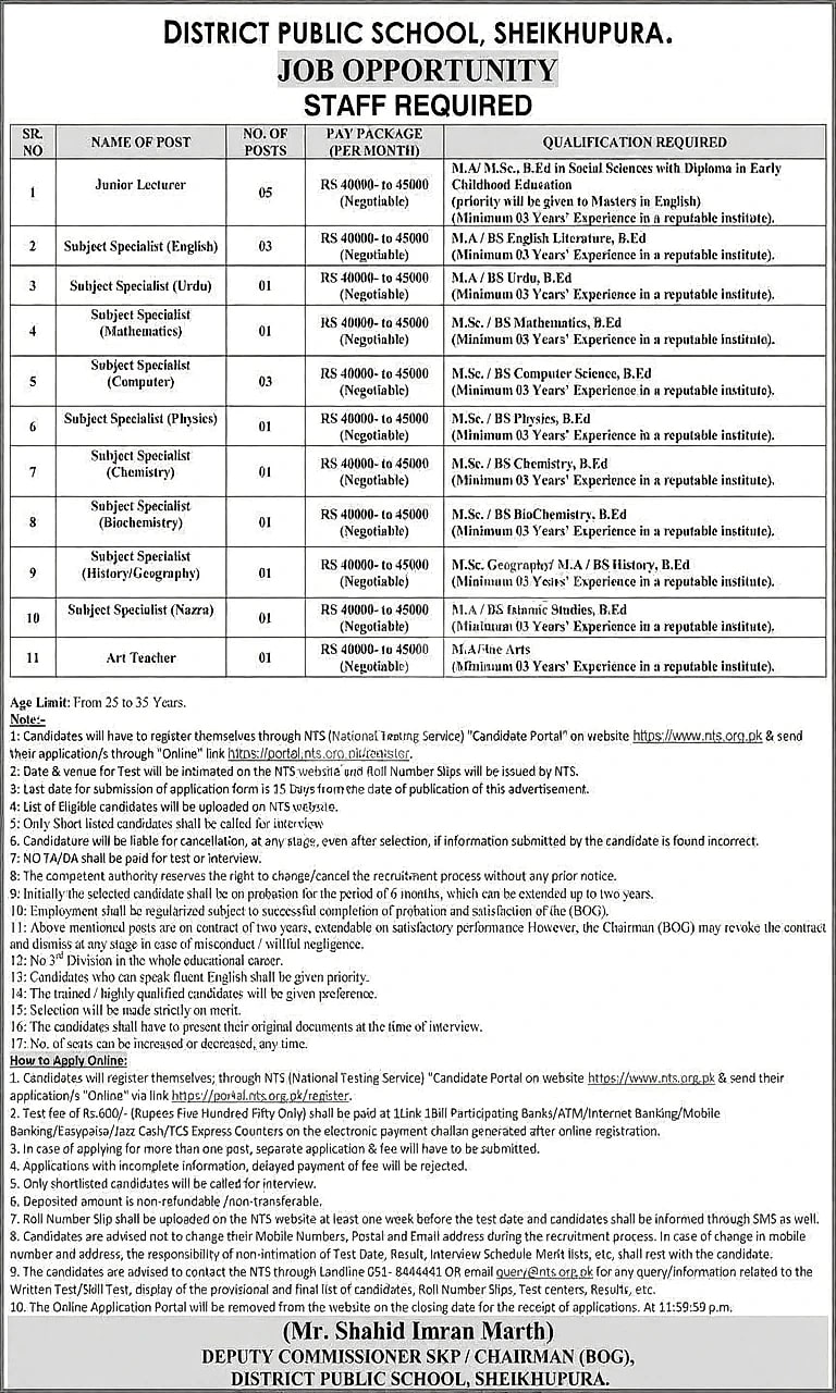 district public school sheikhupura job advertisement, teaching positions vacancy