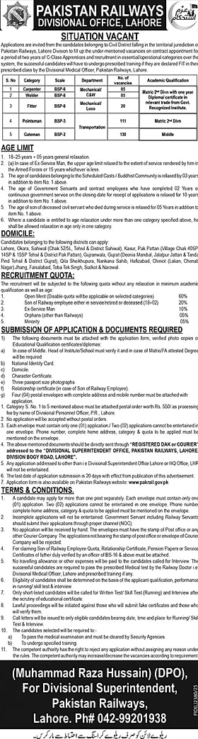 Pakistan Railways Lahore Division apprentice vacancy 2026