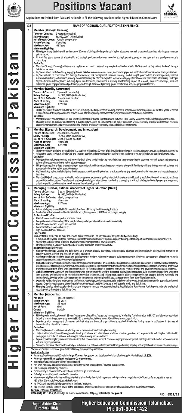 higher education commission vacancy advertisement islamabad 2026