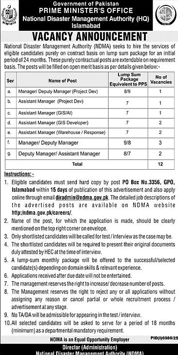 ndma vacancy announcement 2026, job opening islamabad
