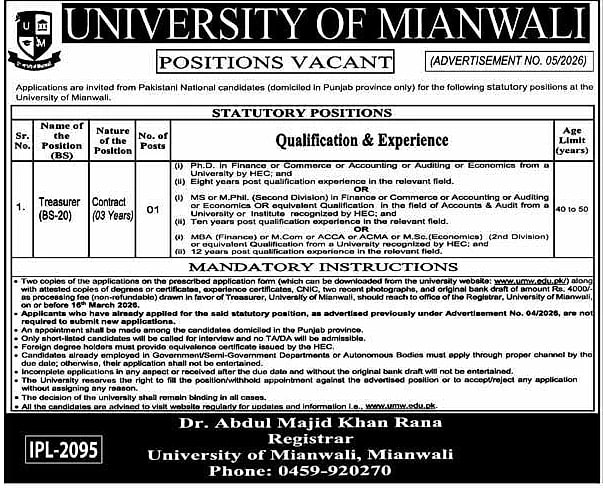 university mianwali jobs 2026, treasurer position recruitment