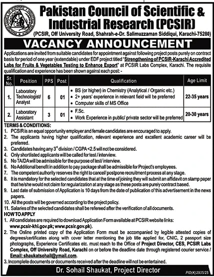 job advertisement image