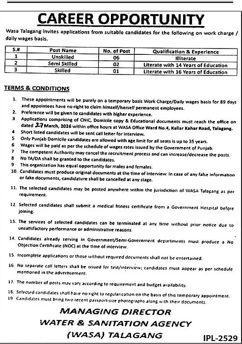 job advertisement image