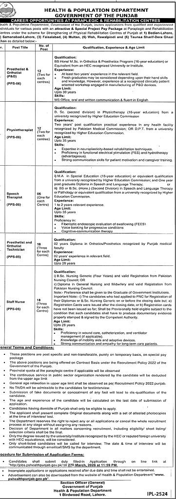 job advertisement image