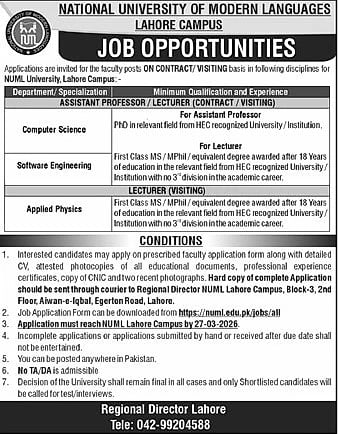 job advertisement image